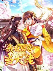 纤纤影院旅行纪实综艺慢行日记海报